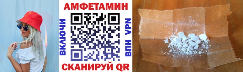 Amphetamine VHQ Купить закладки Чадан