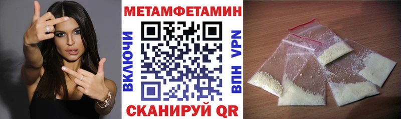 АМФЕТАМИН 97% Чадан
