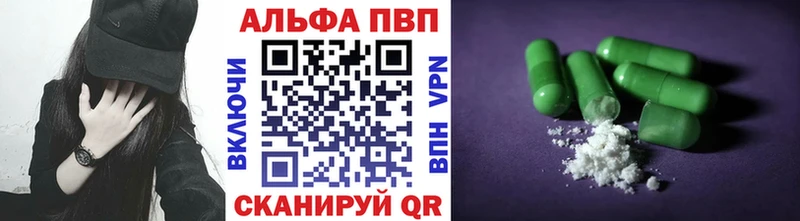 Alpha-PVP кристаллы Чадан