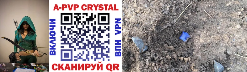 Купить  Чадан  Alpha PVP Crystall 