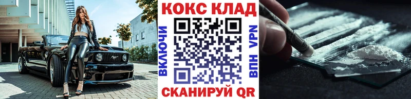 Купить где  Чадан  COCAIN VHQ 