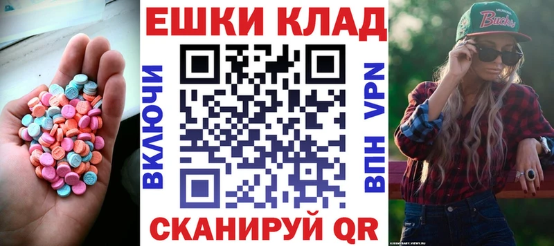 Купить где  Чадан  ЭКСТАЗИ Punisher 