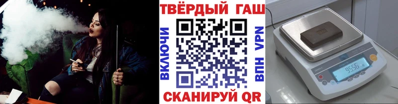 Купить закладки Чадан ГАШИШ хэш