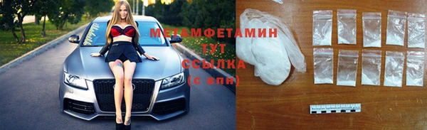 хмурый Усинск