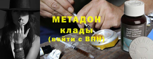 мефедрон Усолье-Сибирское