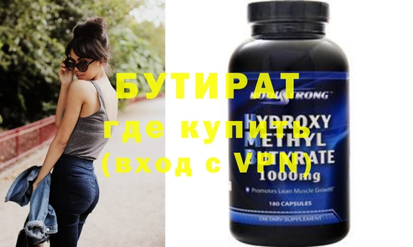 мефедрон Усолье-Сибирское