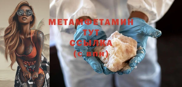 хмурый Усинск