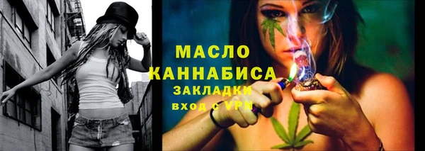 прущая мука Усмань