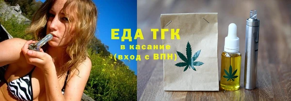 мефедрон Усолье-Сибирское