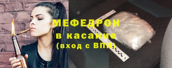 прущая мука Усмань