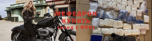 мефедрон Усолье-Сибирское