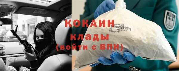 прущая мука Усмань
