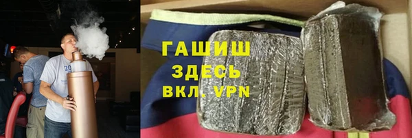 мефедрон Усолье-Сибирское