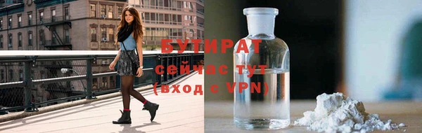 мефедрон Усолье-Сибирское