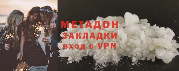мефедрон Усолье-Сибирское