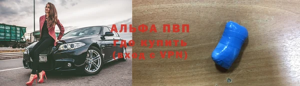 прущая мука Усмань