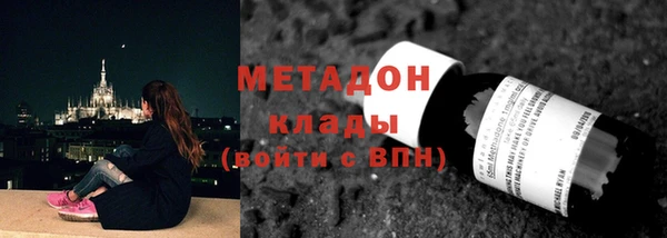 мефедрон Усолье-Сибирское