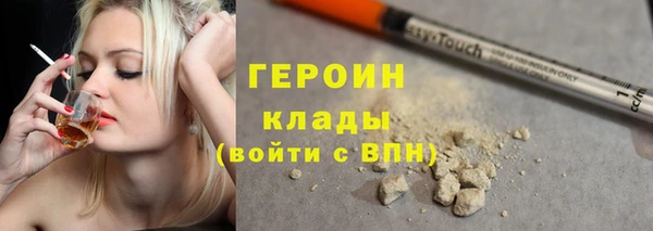 хмурый Усинск