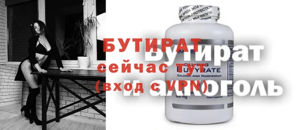 хмурый Усинск