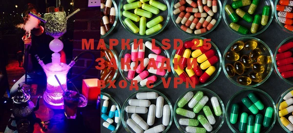 мефедрон Усолье-Сибирское