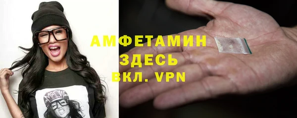 прущая мука Усмань