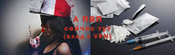 мефедрон Усолье-Сибирское