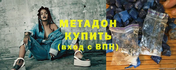 мефедрон Усолье-Сибирское