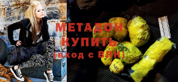 мефедрон Усолье-Сибирское