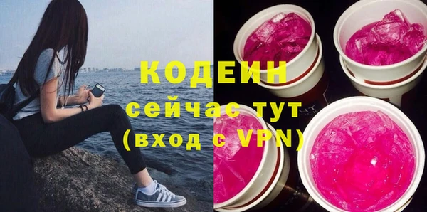 мефедрон Усолье-Сибирское