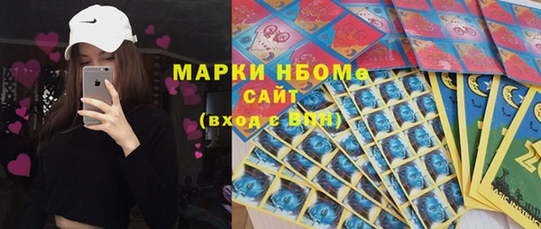 каннабис Хадыженск