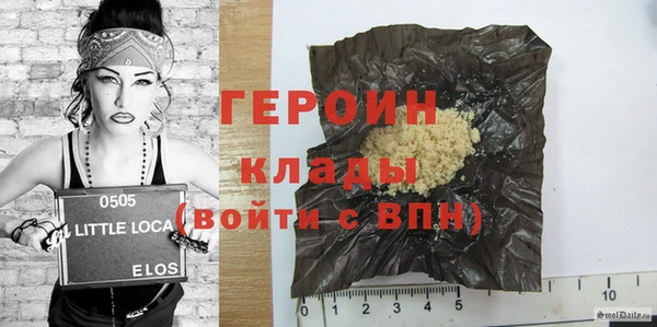 мефедрон Усолье-Сибирское