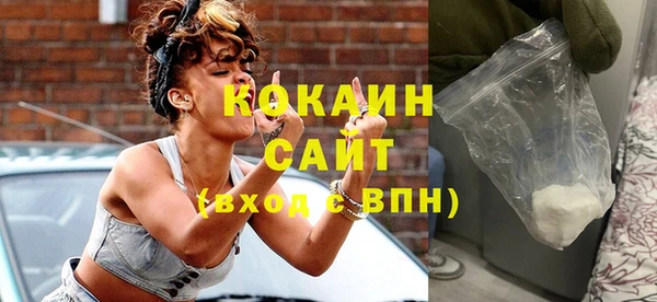 прущая мука Усмань