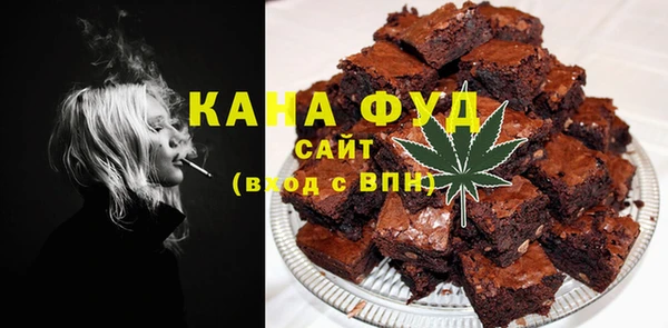 прущая мука Усмань