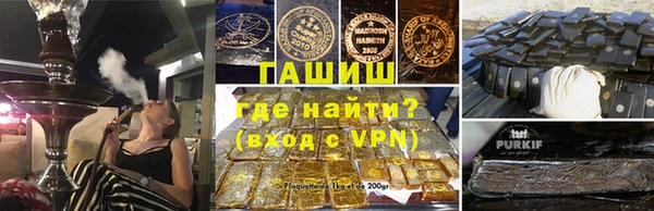 прущая мука Усмань