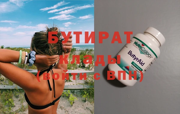 мефедрон Усолье-Сибирское