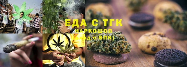 мефедрон Усолье-Сибирское