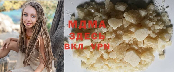 хмурый Усинск