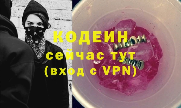 мефедрон Усолье-Сибирское