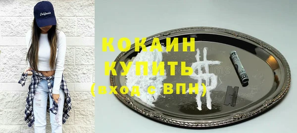 прущая мука Усмань