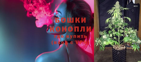 каннабис Фурманов