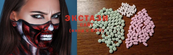 мефедрон Усолье-Сибирское