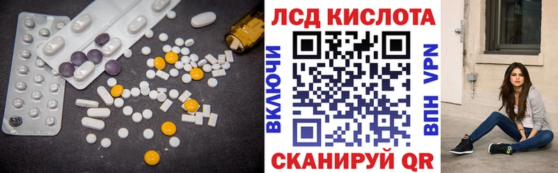 Купить где  Чадан  Лсд 25 экстази ecstasy 