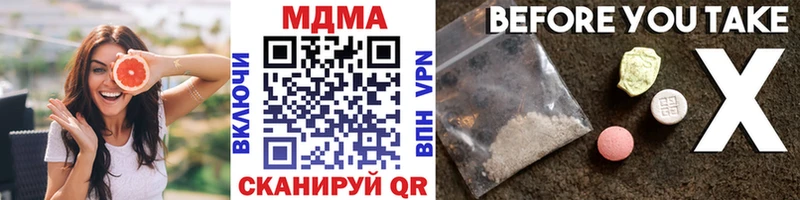 Купить  Чадан  МДМА VHQ 