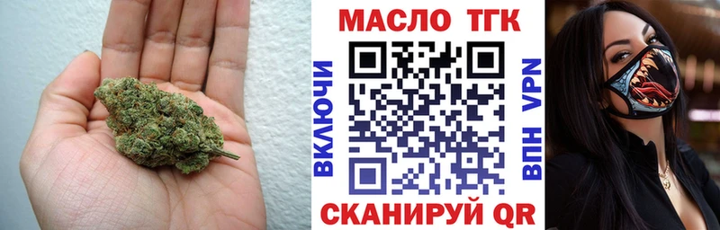Купить закладки  Чадан  Дистиллят ТГК гашишное масло 